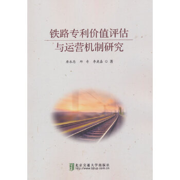  �F·�����r(ji��)ֵ�u(p��ng)���c�\(y��n)�I�C(j��)���о�