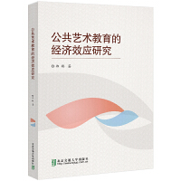 ����ˇ�g(sh��)�����Ľ�(j��ng)��Ч��(y��ng)�о�