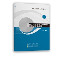 ʩ����I(y��)��(hu��)Ӌ(j��)��(x��)�}����c�y(c��)ԇ�}�����