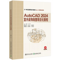 AutoCAD 2024�҃�(n��i)�b��ƈD�Ŀ���̳�
