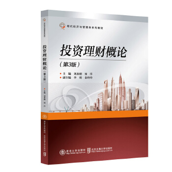  Ͷ�Y��ؔ(c��i)��Փ����3�棩