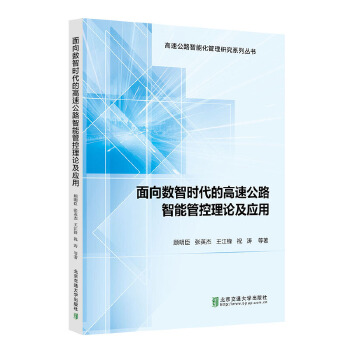  ����(sh��)�Ǖr(sh��)���ĸ��ٹ�·���ܹܿ���Փ����(y��ng)��