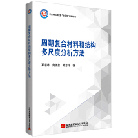 ���ڏ�(f��)�ϲ��ϺͽY(ji��)��(g��u)��߶ȷ�������