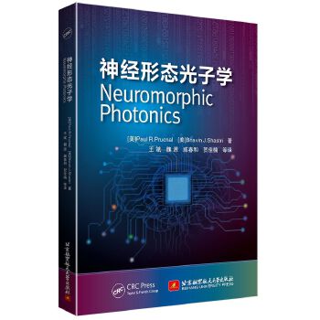  ��(j��ng)�ΑB(t��i)���ӌW(xu��) Neuromorphic Photonics