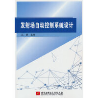 �l(f��)����Ԅӿ���ϵ�y(t��ng)�O(sh��)Ӌ