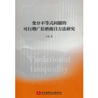 ׃�ֲ���ʽ���}�Ŀ������V�������շ����о�