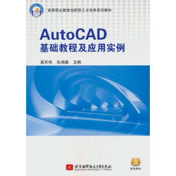  AutoCAD���A�̳̼����Ì���
