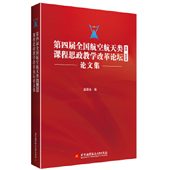  ���Č�ȫ��(gu��)���պ����(l��i)�n��˼���̌W(xu��)�ĸ�Փ��Փ�ļ�