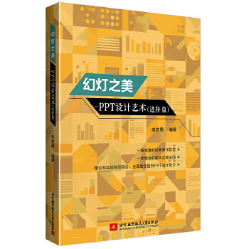  �ß�֮������PPT�O(sh��)Ӌˇ�g(sh��)���M�Aƪ��