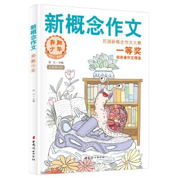  �¸������Ěv�ô�ِһ�Ȫ��@��?w��)����ľ��x2���������꣩�ЌW(xu��)����(y��u)��@�������ز�