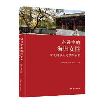  �^�M(j��n)�еĺ��wŮ�� : �W��ͬ�W(xu��)��(hu��)�Ľ펽�A��