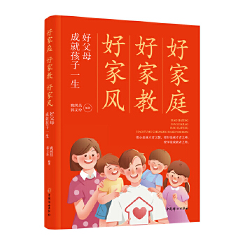  �ü�ͥ �üҽ� �ü��L(f��ng)�����ø�ĸ�ɾͺ���һ��