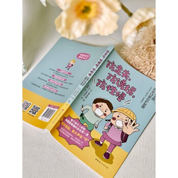  ����ʧ�����T�գ������֡����o���ӵİ�ȫ�Ծ����o(h��)�؈D