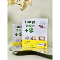 100���Ҹ���С��