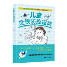 ��ͯ��ҕ����ָ��