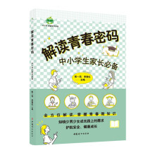  ���x�ഺ�ܴa������С�W(xu��)�����L(zh��ng)