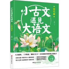  С������Ҋ(ji��n)���Z(y��)��. �δ�ƪ