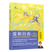  ��׽��ͯ�����ڣ���ʮ����ȫ������(j��)�棩