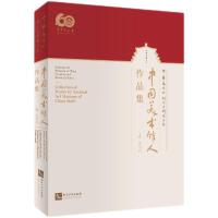 �Ї����g(sh��)�^��(chu��ng)���c�о�����