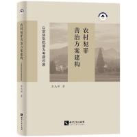 �r(n��ng)�巸�����η�������(g��u)