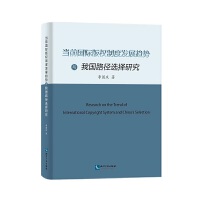 ��(d��ng)ǰ��(gu��)�H���(qu��n)�ƶȰl(f��)չڅ��(sh��)�c�҇�(gu��)·���x���о�