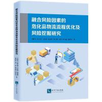 �ں��L(f��ng)�U(xi��n)���ص�����Ʒ�������̃�(y��u)�����L(f��ng)�U(xi��n)�ھ��о�