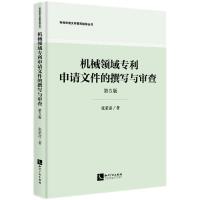 �C(j��)е�I(l��ng)��?q��)�����Ո�ļ���׫���c���飨��5�棩