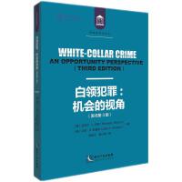 ���I(l��ng)������C����ҕ�ǣ�ԭ����3�棩