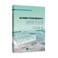 �B�Ƹۇ��H��܇�Gɫ������������BIM���g(sh��)��(y��ng)��