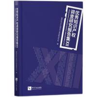 ��(y��u)��֪�R�a(ch��n)��(qu��n)�{(di��o)���о���漯��