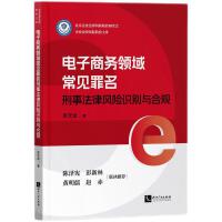 ����̄�(w��)�I(l��ng)��Ҋ(ji��n)�������·����L(f��ng)�U(xi��n)�R(sh��)�e�c��Ҏ(gu��)