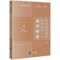 �����I(l��ng)���`�����ﰸ�����о�Ҫ