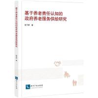 �����B(y��ng)��؟(z��)���J(r��n)֪�������B(y��ng)�Ϸ���(w��)���o�о�