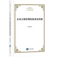 ��I(y��)��Ҏ(gu��)�������wϵ����(g��u)��