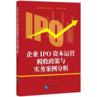 ��I(y��)IPO�Y���\�I���������c����(w��)��������