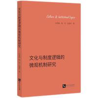 �Ļ��c�ƶ�߉݋��΢�^�C(j��)���о�