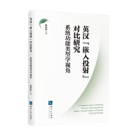 Ӣ�h��Ƕ��Ͷ�䡱��(du��)���о�