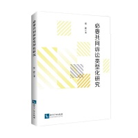 ��Ҫ��ͬ�V�A��ͻ��о�