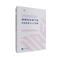 ��ý�w�h(hu��n)���µĳ�������c�˲����B(y��ng)�����׌ó���������H�߷�Փ��Փ�ļ����£�