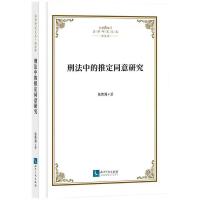 �̷��е��ƶ�ͬ���о�