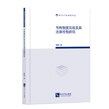  �����ƶ��L(f��ng)�U���䷨�ɿ����о�