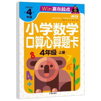  �A�����c(di��n)-С�W(xu��)��(sh��)�W(xu��)���������}�� 4�꼉(j��)�σ�