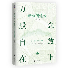  һ����� �f�����ڣ�����ͬ�f�� �Ļ��܌W �ڽ� ��һ������ͨ͸�ǻ������o̫������̫������̫�o������ �ڿ칝(ji��)���r�������o��