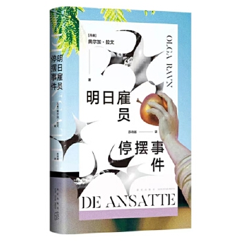  ���չ͆Tͣ�[�¼������˪��Q�x��Ʒ��22���o(j��)����Ԣ�ԣ��ゃ�f������ֻ�ǹ������@��ʲô��˼��