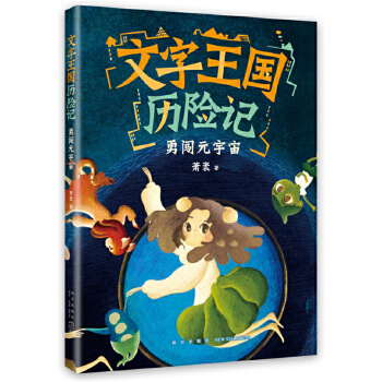  ��������(gu��)�v�U(xi��n)ӛ�����JԪ���棨ͯԒ���ʒ����Ĭ��������(xi��)�o���ӵĝh�ֆ���ͯԒ��