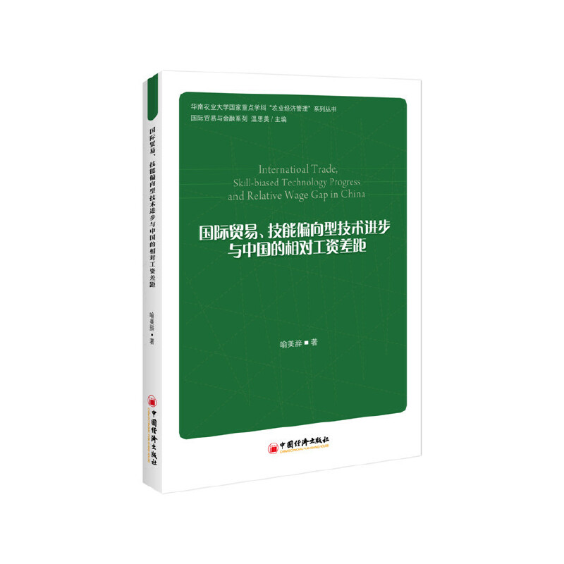 ��(gu��)�H�Q(m��o)��������ƫ���ͼ��g(sh��)�M(j��n)���c�Ї�(gu��)������(du��)���Y���