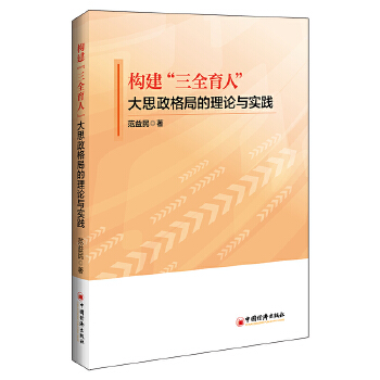  ��(g��u)������ȫ���ˡ���˼����ֵ���Փ�c��(sh��)�`