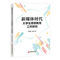 ��ý�w�r����W(xu��)��˼����������о�