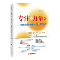 ��ע������2���V��\(y��n)ͨ��(sh��)�ֻ��D(zhu��n)��֮·�\��