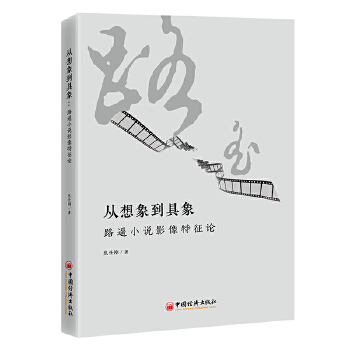  �����󵽾���·�bС�fӰ������Փ